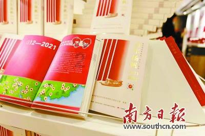 小长颈鹿逃离